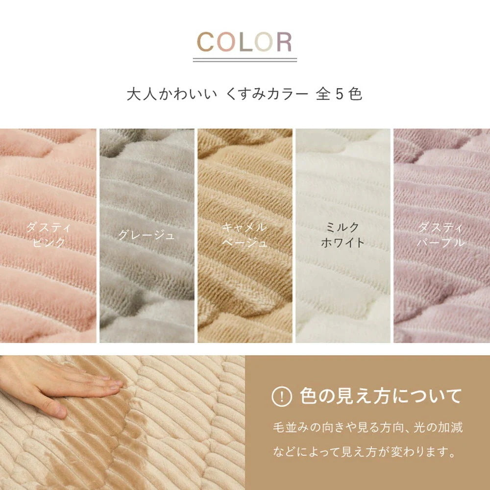 こたつ敷き布団 ラグ 190×190cm くすみカラー 洗える 床暖房対応 ホットカーペット おしゃれ