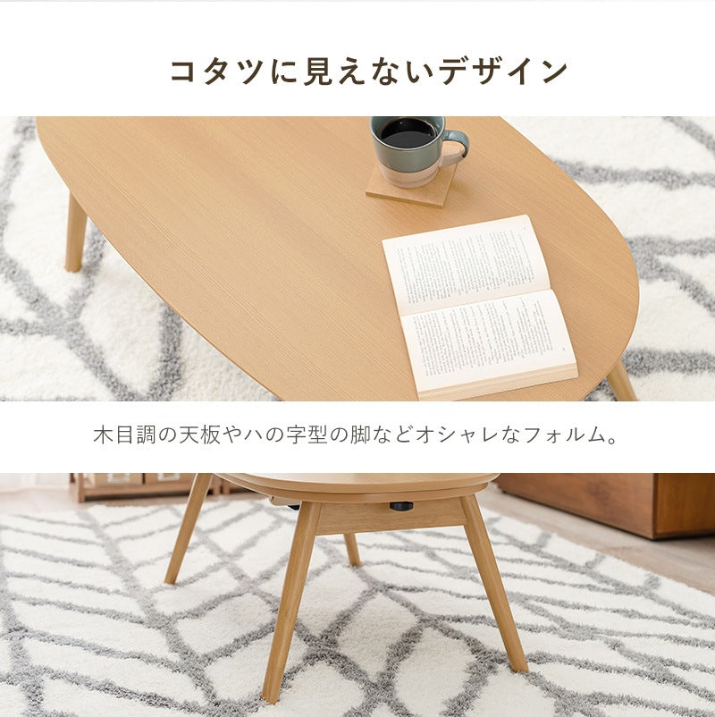 カジュアルこたつテーブル 幅90cm 折りたたみ コンパクト 一人暮らし向け 石英管ヒーター