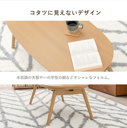 カジュアルこたつテーブル 幅90cm 折りたたみ コンパクト 一人暮らし向け 石英管ヒーター