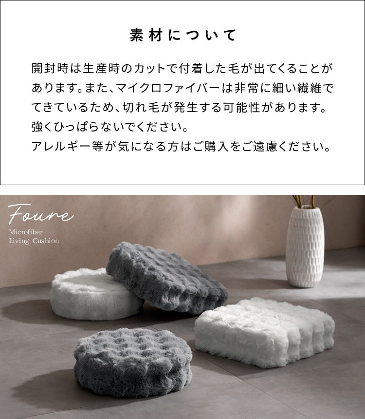 クッション 極厚 厚さ12cm 低反発ウレタン スクエア ラウンド ふわとろ 椅子 ソファ 床置き