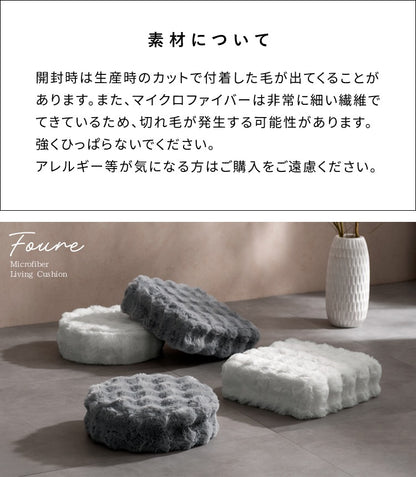 クッション 極厚 厚さ12cm 低反発ウレタン スクエア ラウンド ふわとろ 椅子 ソファ 床置き