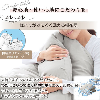 布団セット 4点 シングル ニュアンスカラー 洗える 枕 掛け布団 敷布団 収納ケース付き