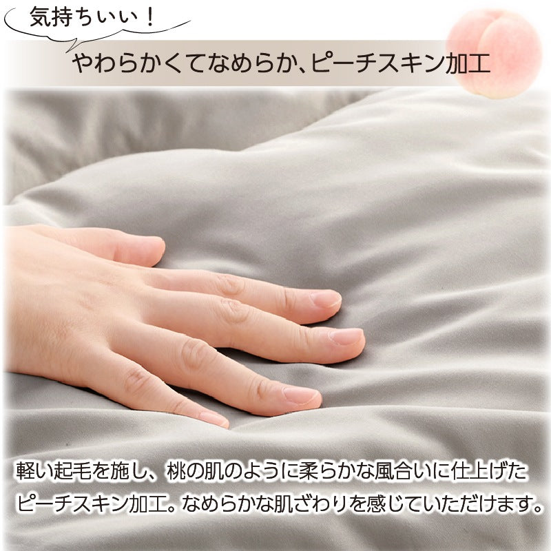 布団セット 4点 シングル ニュアンスカラー 洗える 枕 掛け布団 敷布団 収納ケース付き