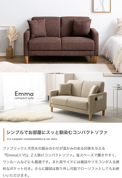 2wayソファー 北欧風デザイン 2人掛 ベージュ/ピンク/ブラウン ファブリック 幅113cm サイドポケット