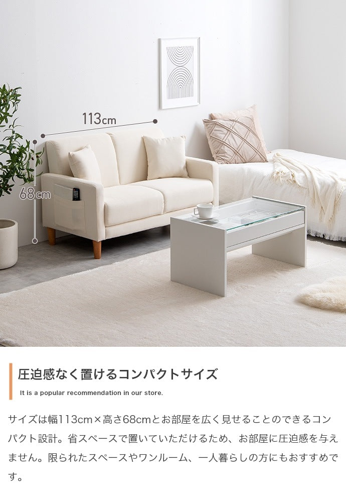 2wayソファー 北欧風デザイン 2人掛 ベージュ/ピンク/ブラウン ファブリック 幅113cm サイドポケット