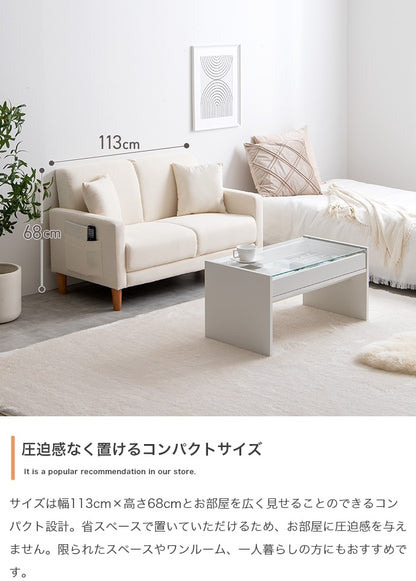 2wayソファー 北欧風デザイン 2人掛 ベージュ/ピンク/ブラウン ファブリック 幅113cm サイドポケット