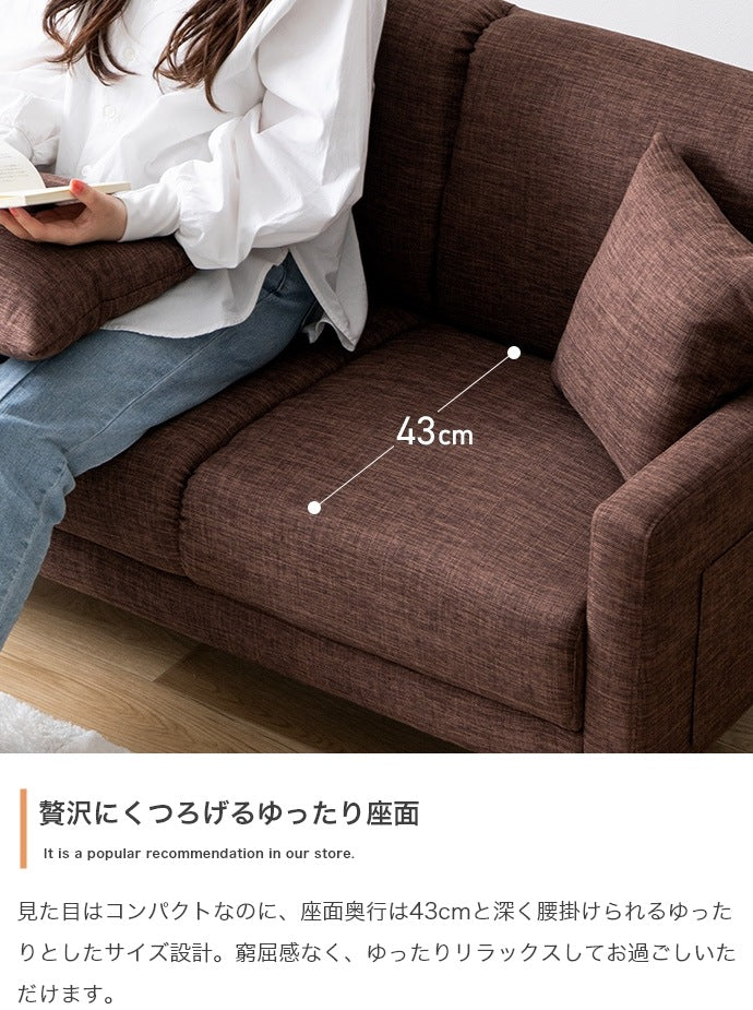 2wayソファー 北欧風デザイン 2人掛 ベージュ/ピンク/ブラウン ファブリック 幅113cm サイドポケット