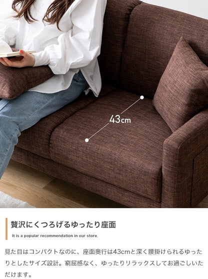 2wayソファー 北欧風デザイン 2人掛 ベージュ/ピンク/ブラウン ファブリック 幅113cm サイドポケット