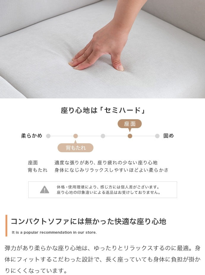 2wayソファー 北欧風デザイン 2人掛 ベージュ/ピンク/ブラウン ファブリック 幅113cm サイドポケット