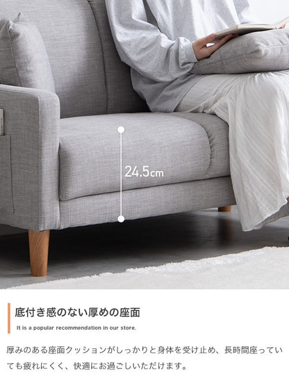 2wayソファー 北欧風デザイン 2人掛 ベージュ/ピンク/ブラウン ファブリック 幅113cm サイドポケット