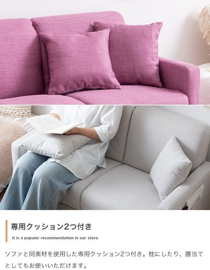2wayソファー 北欧風デザイン 2人掛 ベージュ/ピンク/ブラウン ファブリック 幅113cm サイドポケット