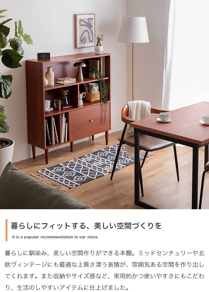 引き出し付き 本棚 ヴィンテージテイスト 幅100cm 奥行スリム 薄型