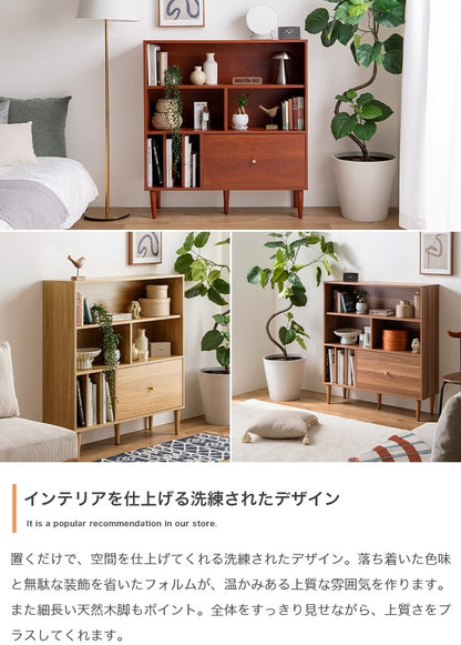 引き出し付き 本棚 ヴィンテージテイスト 幅100cm 奥行スリム 薄型