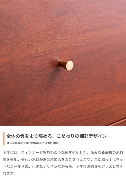 引き出し付き 本棚 ヴィンテージテイスト 幅100cm 奥行スリム 薄型