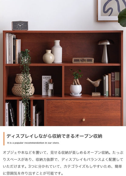 引き出し付き 本棚 ヴィンテージテイスト 幅100cm 奥行スリム 薄型