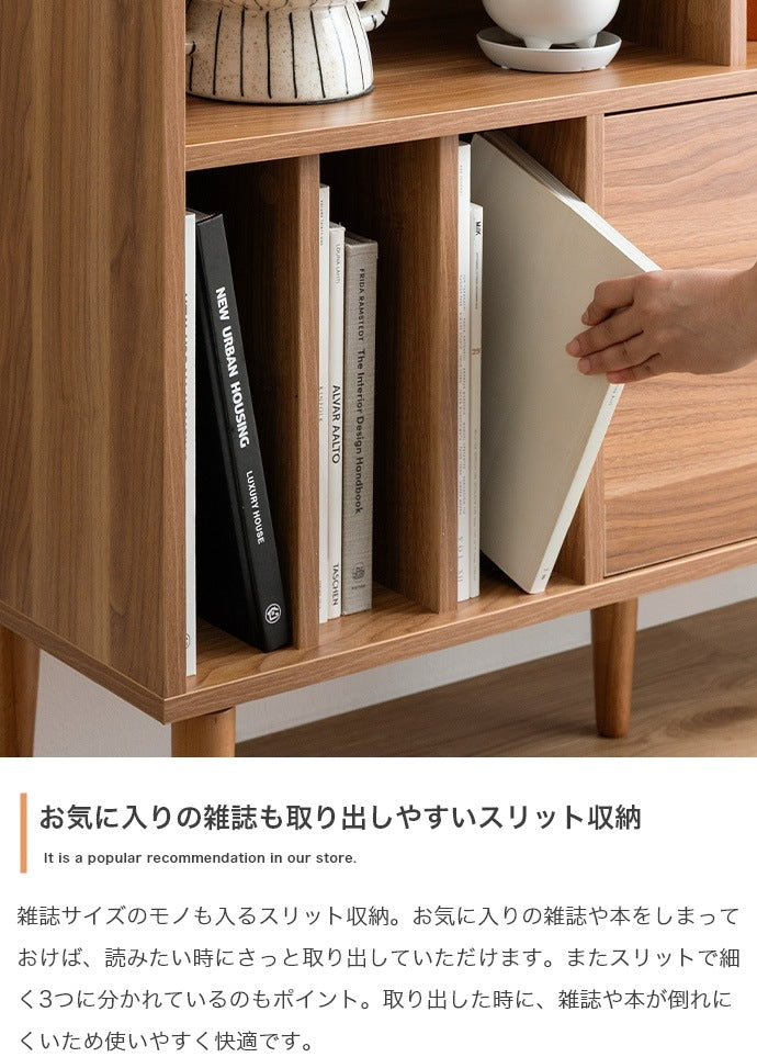 引き出し付き 本棚 ヴィンテージテイスト 幅100cm 奥行スリム 薄型