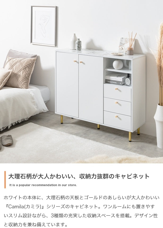 キャビネット 幅100cm 大理石柄 ゴールド脚 大人かわいい 収納家具 サイドボード