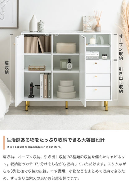 キャビネット 幅100cm 大理石柄 ゴールド脚 大人かわいい 収納家具 サイドボード