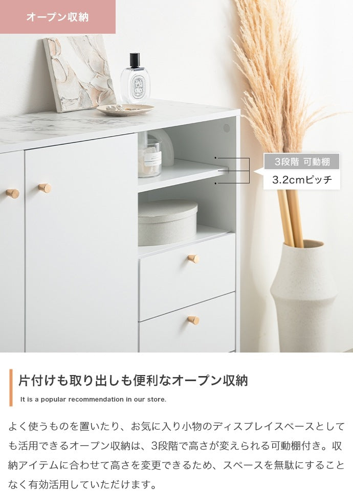 キャビネット 幅100cm 大理石柄 ゴールド脚 大人かわいい 収納家具 サイドボード