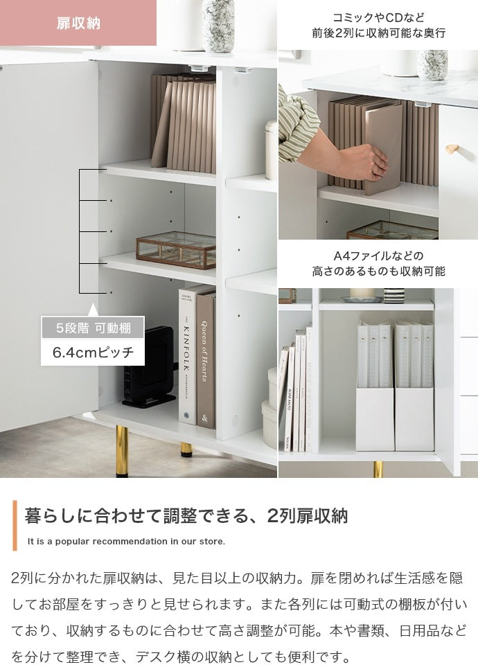 キャビネット 幅100cm 大理石柄 ゴールド脚 大人かわいい 収納家具 サイドボード
