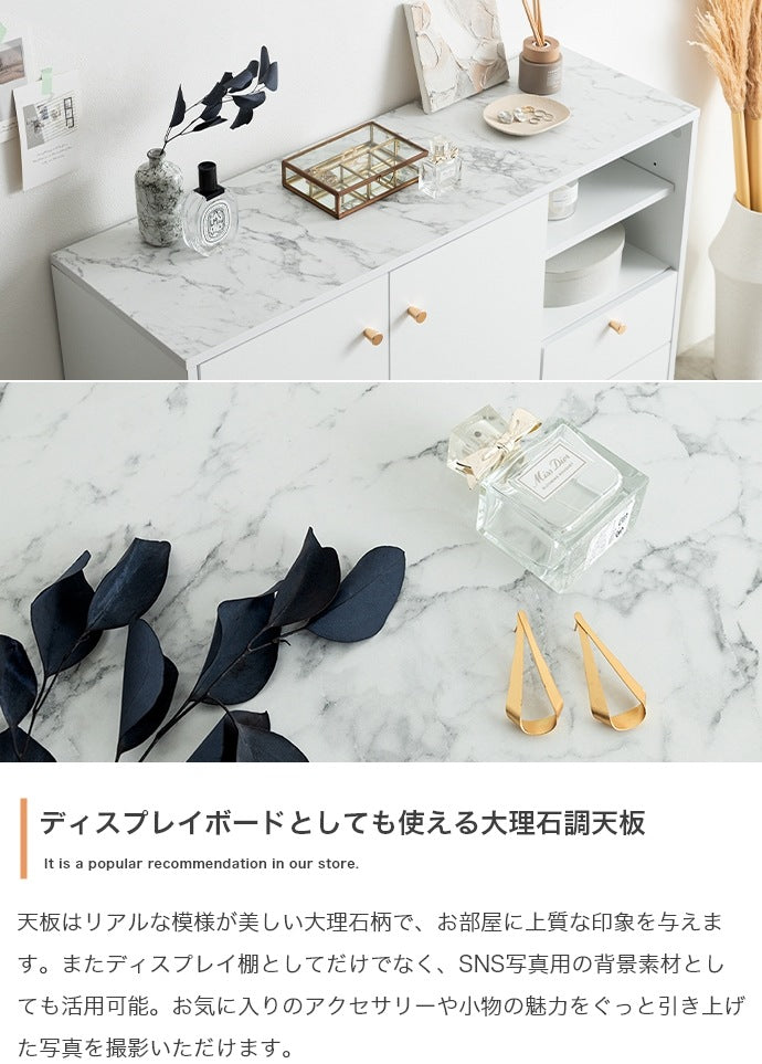 キャビネット 幅100cm 大理石柄 ゴールド脚 大人かわいい 収納家具 サイドボード