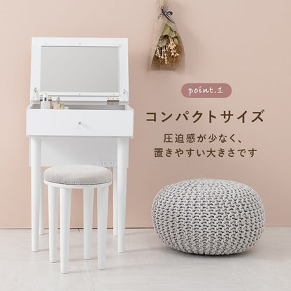 ドレッサー + スツールセット 幅50cm コンパクト 2口コンセント 簡易デスク 椅子