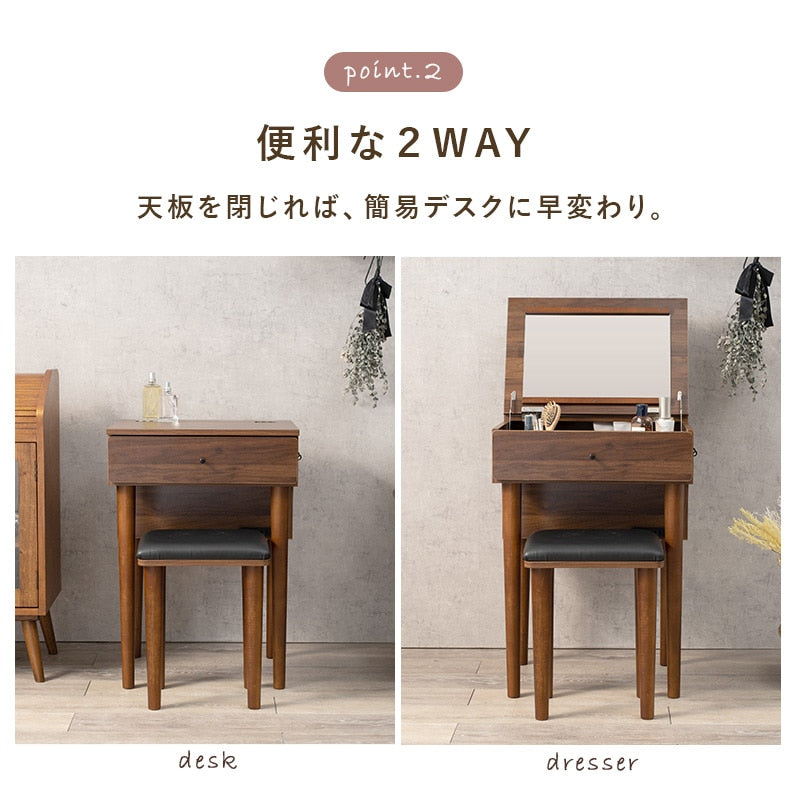 ドレッサー + スツールセット 幅50cm コンパクト 2口コンセント 簡易デスク 椅子