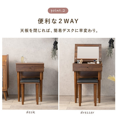 ドレッサー + スツールセット 幅50cm コンパクト 2口コンセント 簡易デスク 椅子