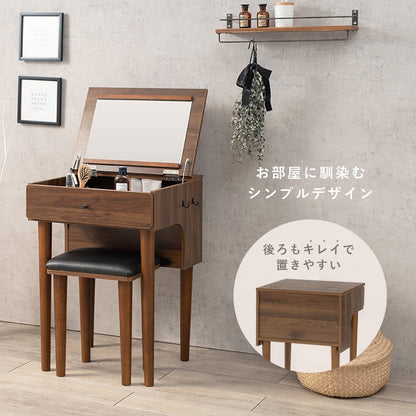 ドレッサー + スツールセット 幅50cm コンパクト 2口コンセント 簡易デスク 椅子