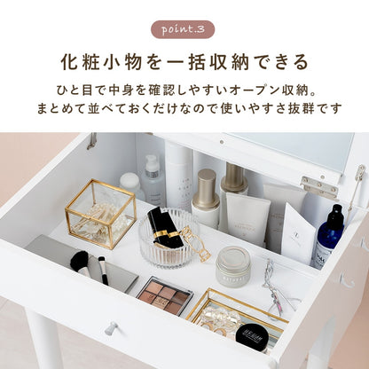 ドレッサー + スツールセット 幅50cm コンパクト 2口コンセント 簡易デスク 椅子