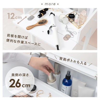 ドレッサー + スツールセット 幅50cm コンパクト 2口コンセント 簡易デスク 椅子