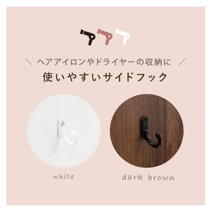 ドレッサー + スツールセット 幅50cm コンパクト 2口コンセント 簡易デスク 椅子