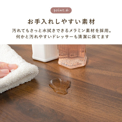 ドレッサー + スツールセット 幅50cm コンパクト 2口コンセント 簡易デスク 椅子
