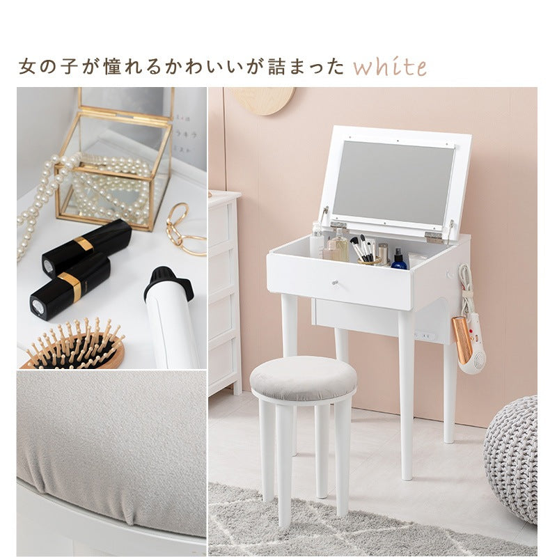 ドレッサー + スツールセット 幅50cm コンパクト 2口コンセント 簡易デスク 椅子