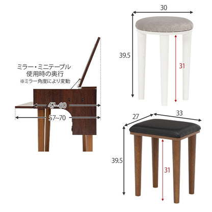 ドレッサー + スツールセット 幅50cm コンパクト 2口コンセント 簡易デスク 椅子