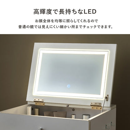 ドレッサー LED女優ライト スツール付き 幅50cm コンセント付き メイク 化粧台 コンパクト