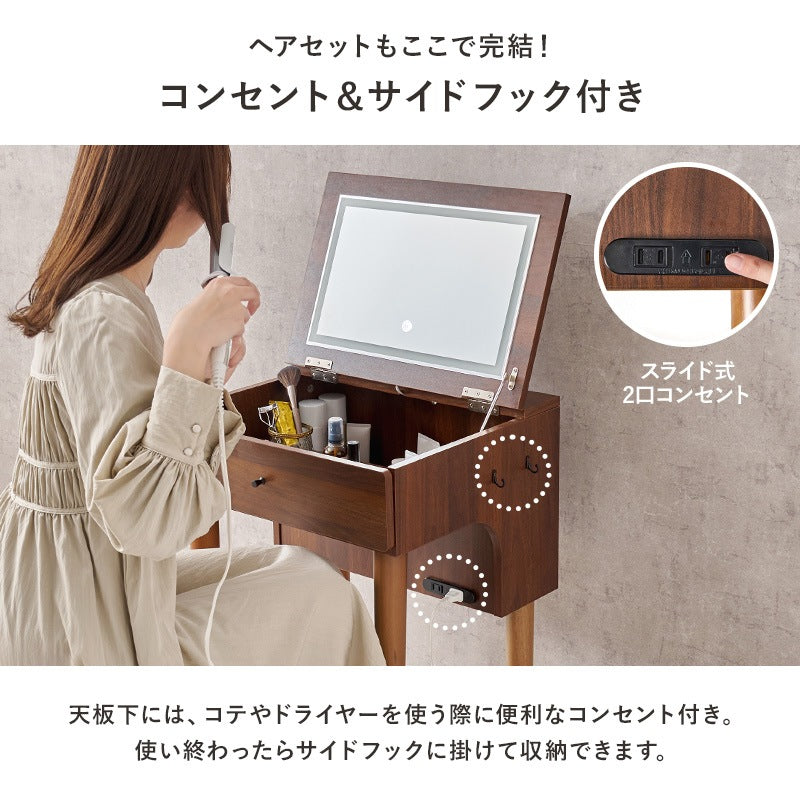 ドレッサー LED女優ライト スツール付き 幅50cm コンセント付き メイク 化粧台 コンパクト
