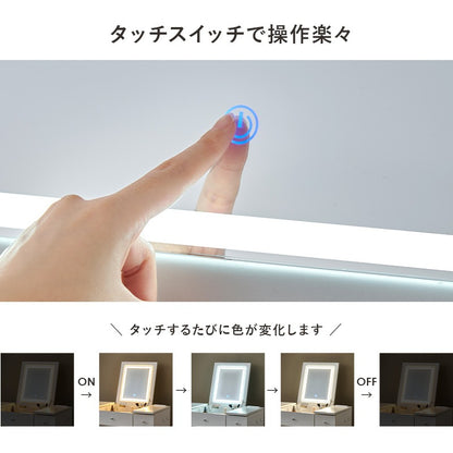 ドレッサー LED女優ライト スツール付き 幅67cm コンセント付き ミラー角度調整 デスク兼用