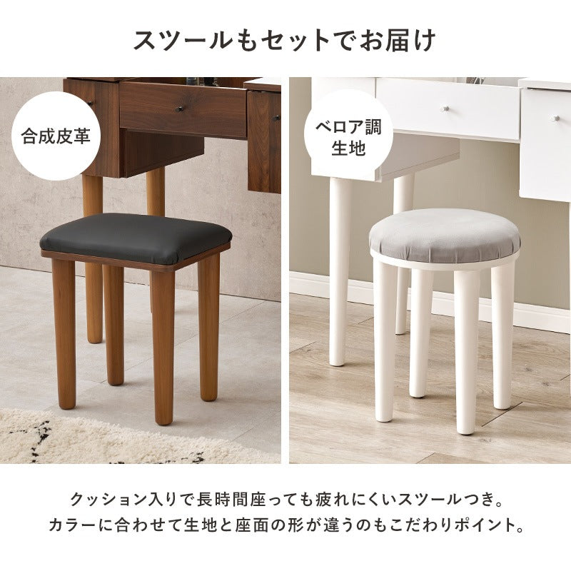 ドレッサー LED女優ライト スツール付き 幅67cm コンセント付き ミラー角度調整 デスク兼用