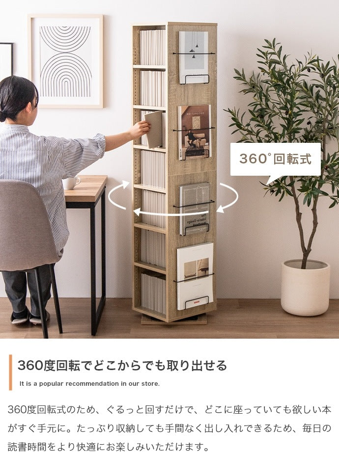 本棚 回転式 7段 360度 スリム 大容量 省スペース ディスプレイラック コミック収納