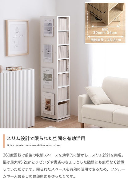 本棚 回転式 7段 360度 スリム 大容量 省スペース ディスプレイラック コミック収納