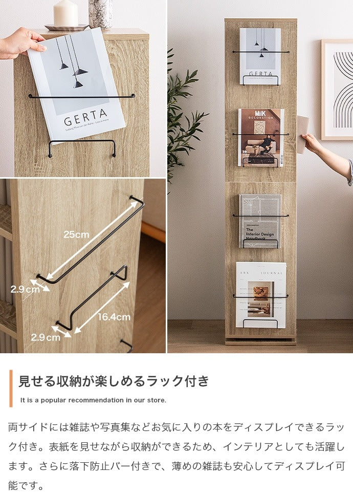 本棚 回転式 7段 360度 スリム 大容量 省スペース ディスプレイラック コミック収納
