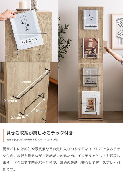 本棚 回転式 7段 360度 スリム 大容量 省スペース ディスプレイラック コミック収納