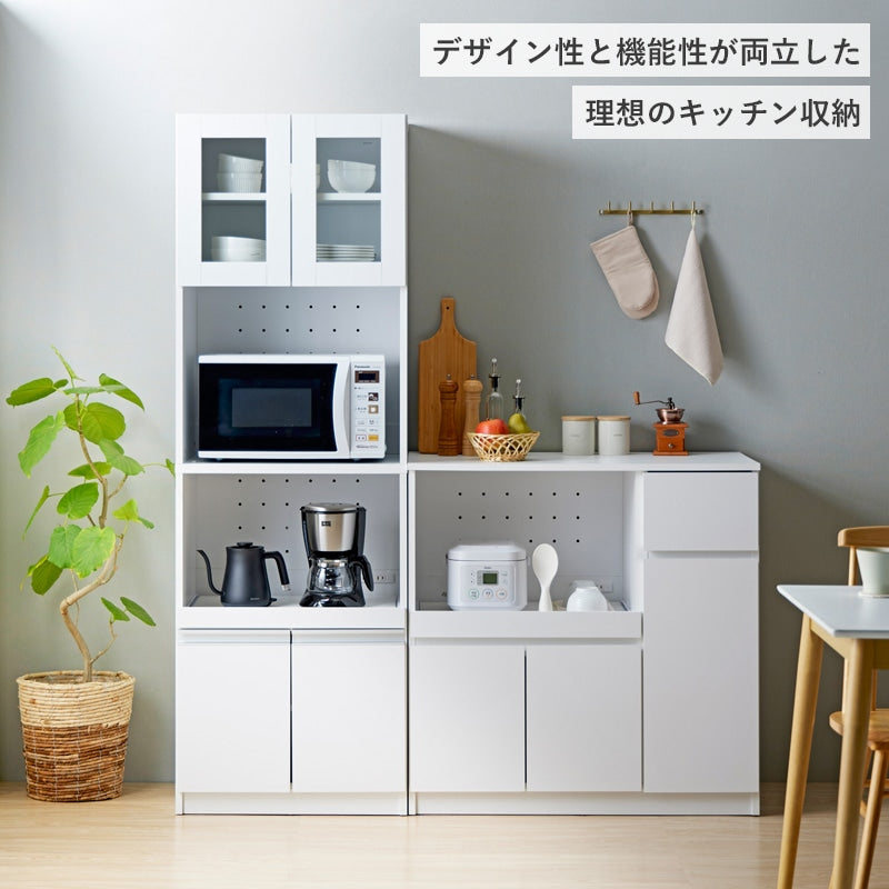 キッチンカウンター 幅90cm レンジ台 食器棚 コンセント付き 家電収納 大容量