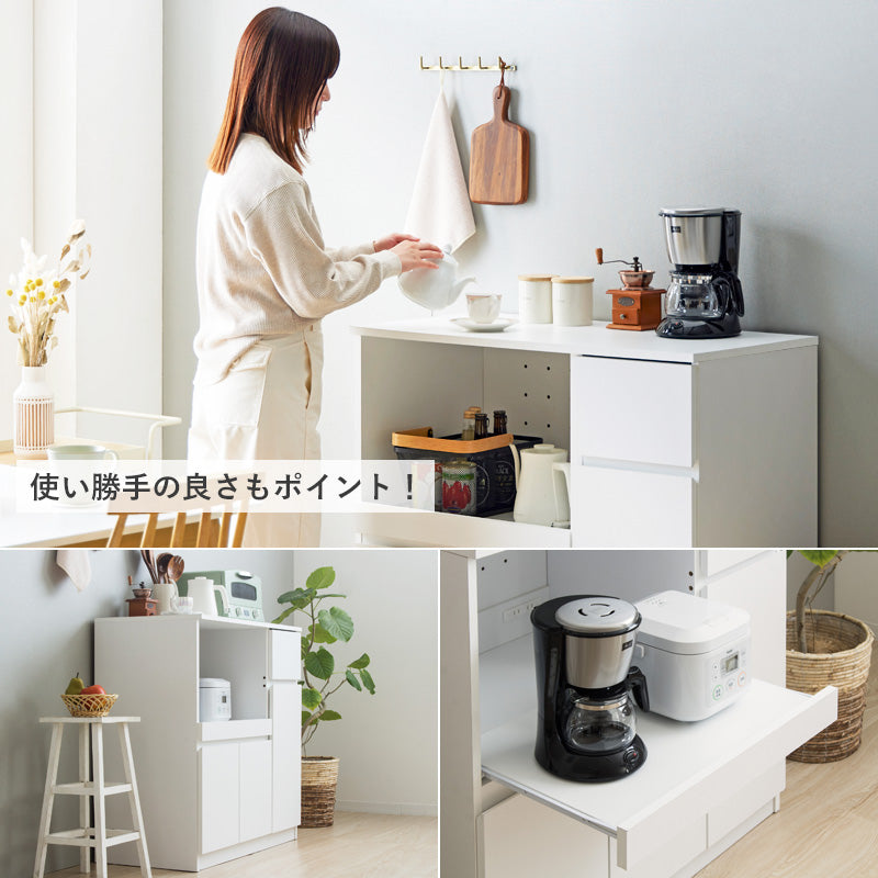 キッチンカウンター 幅90cm レンジ台 食器棚 コンセント付き 家電収納 大容量