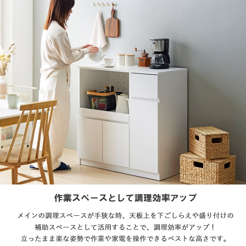 キッチンカウンター 幅90cm レンジ台 食器棚 コンセント付き 家電収納 大容量