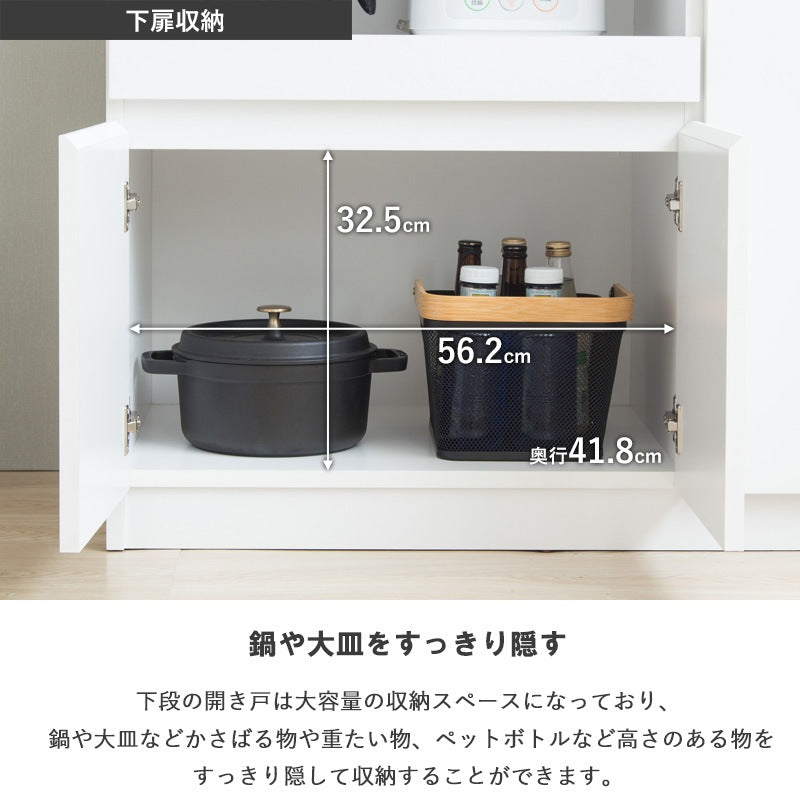キッチンカウンター 幅90cm レンジ台 食器棚 コンセント付き 家電収納 大容量