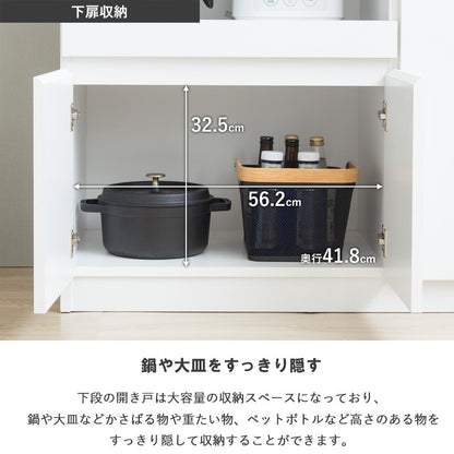 キッチンカウンター 幅90cm レンジ台 食器棚 コンセント付き 家電収納 大容量