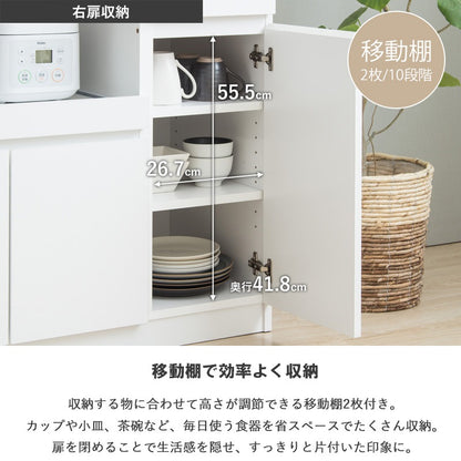 キッチンカウンター 幅90cm レンジ台 食器棚 コンセント付き 家電収納 大容量