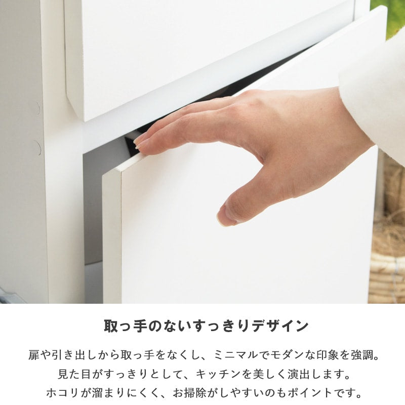 キッチンカウンター 幅90cm レンジ台 食器棚 コンセント付き 家電収納 大容量